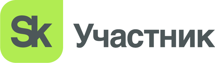 Sk — Участник Сколково